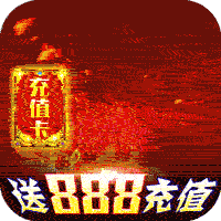 武林争霸免费版