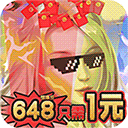 领主一元购648版