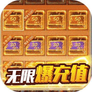 三国美人计免费版