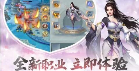 小小五千年手游大全
