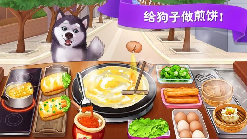 2021好玩的美食手游推荐 美食小店
