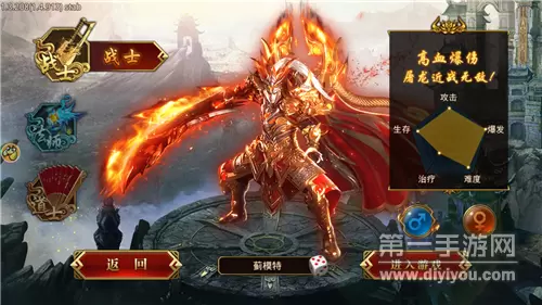 合击版传奇手游推荐 合击传奇