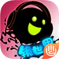 永不言弃镜世界破解版