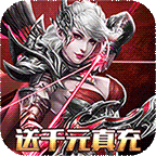 地牢破坏神手游免费版