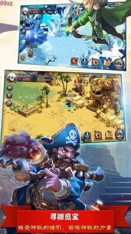 巨龙之痕图3