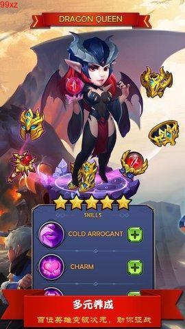巨龙之痕图2