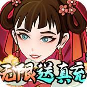 风驰幽林BT版