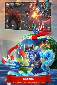 巨龙之痕图2