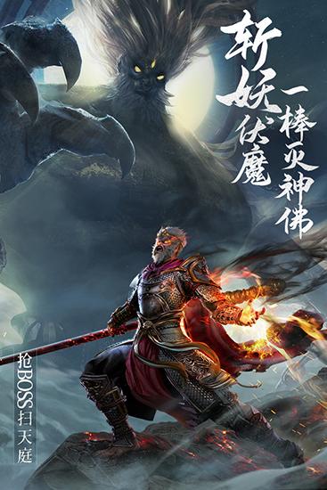 绝世仙王图3