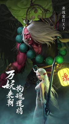 绝世仙王图2