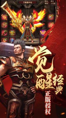 烈焰武尊图2