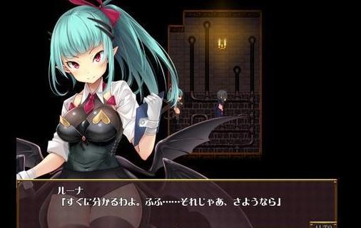 魅魔牧场
