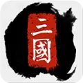 全战三国命途歧路