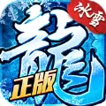 盟重英雄