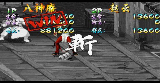 三国战纪战神传说大全