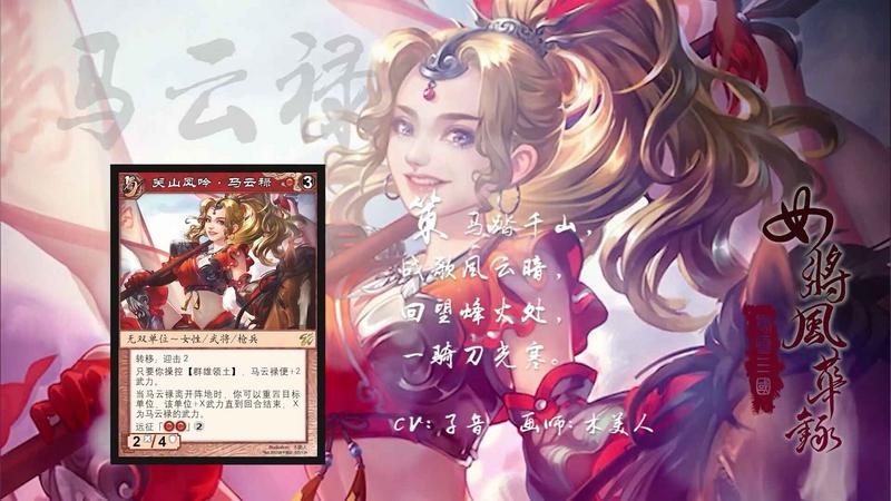 刀光三国游戏合集