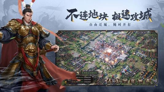 三国大典王朝大全