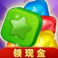 消星星极速版