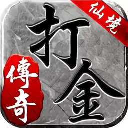 仙境传奇三职业
