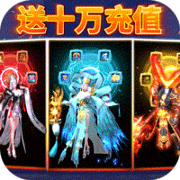 上古情歌高爆一刀99999版