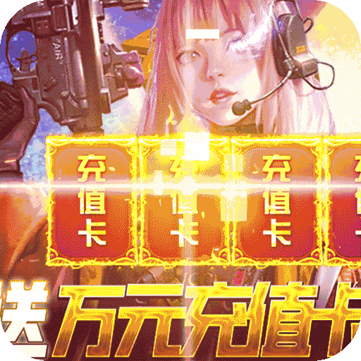 乱世争锋礼包码版