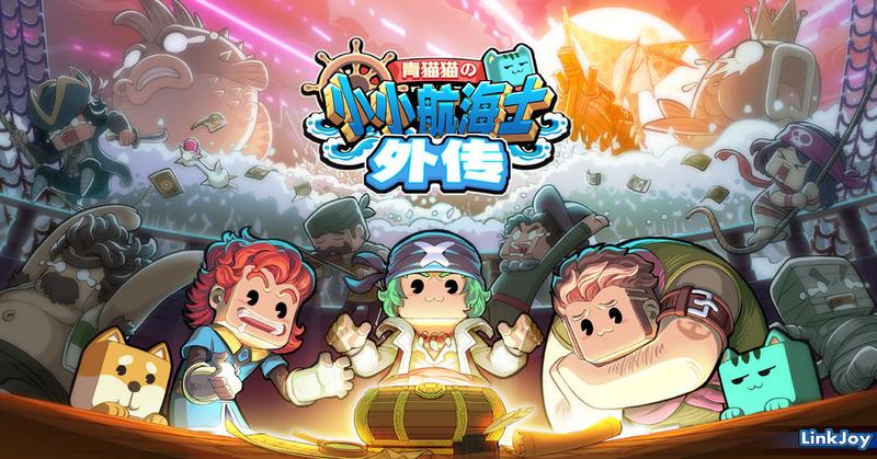 2021好玩的q版角色扮演手游推荐 这几款特好玩