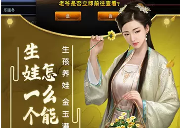 极品芝麻官手游合集