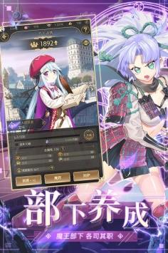异世界大作战图2