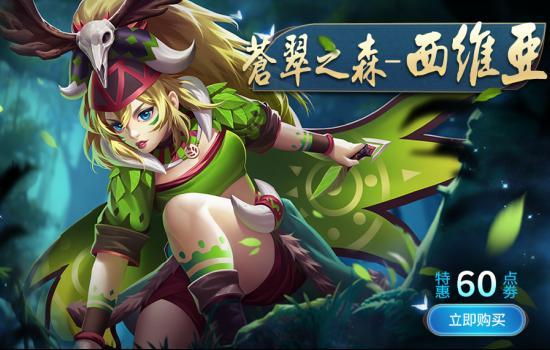 《星耀对决》3月25日更新：阿努比斯登场，新增排行榜奖励