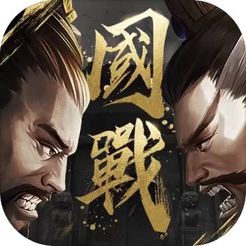 攻城天下体验服