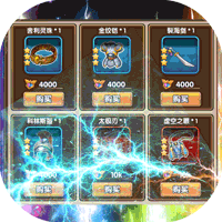 幻灵战歌无双版