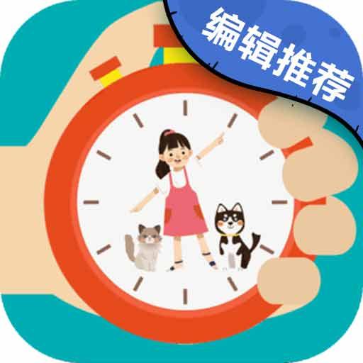 第二人生中文版
