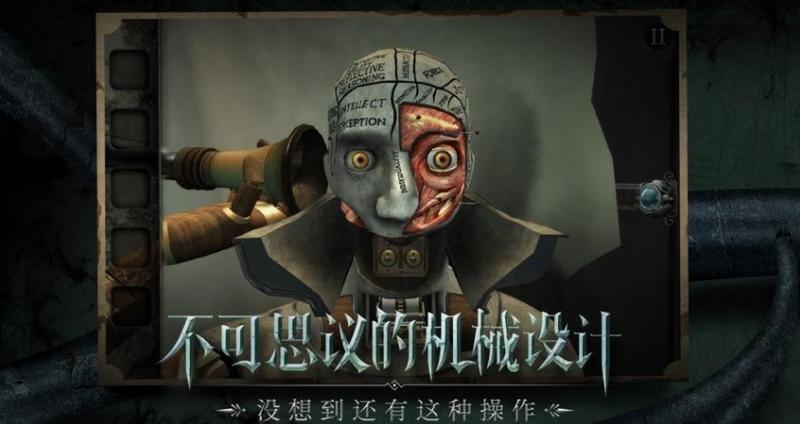 迷室往逝