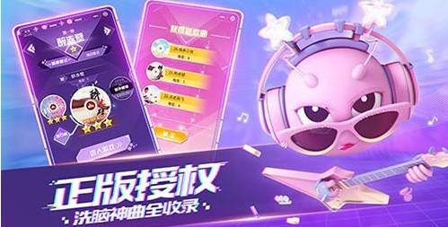 音悦球球所有版本