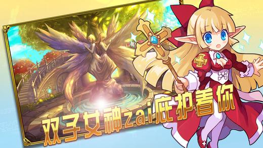 异世界大作战