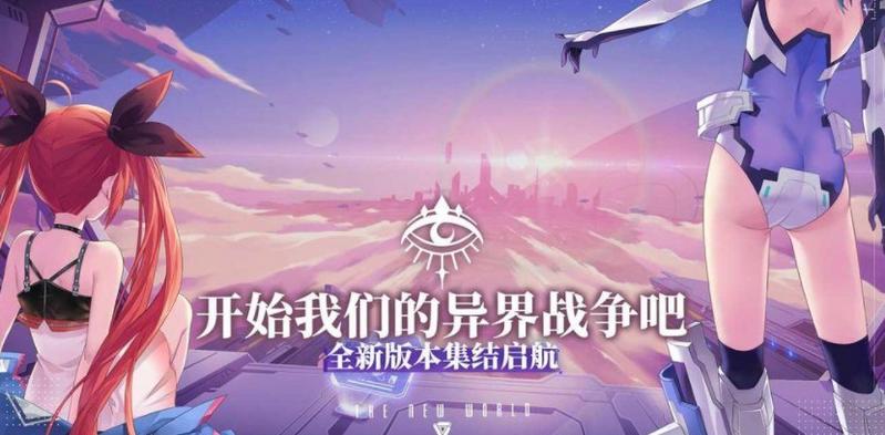 好玩的日系手游大全