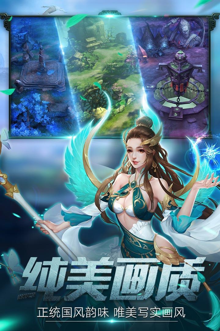 莽荒天下图3