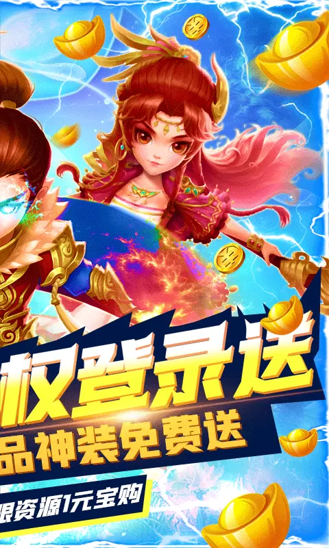 轩辕剑3图3