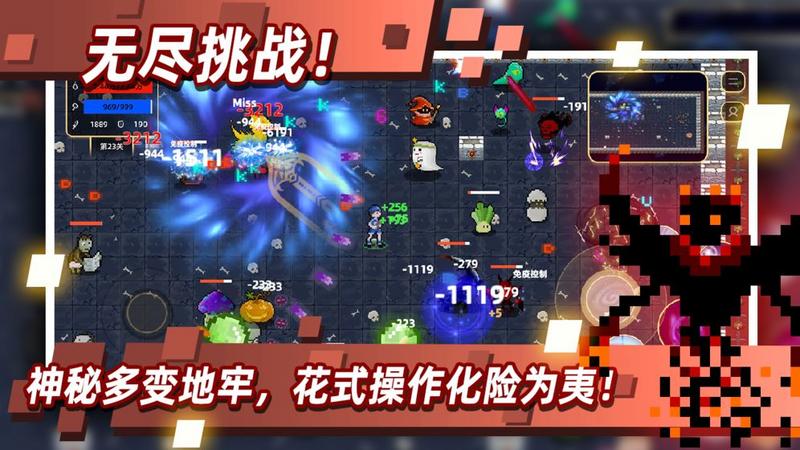 传说之旅游戏版本汇总