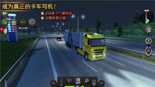 真实卡车模拟游戏版本专区
