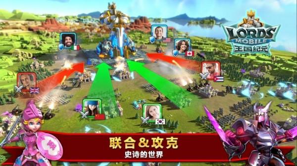 王国纪元游戏大全