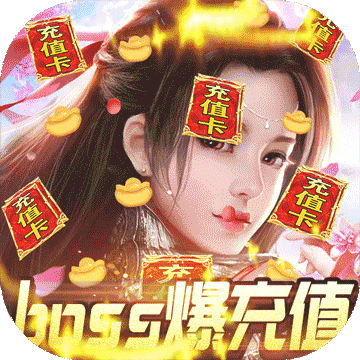 九天仙缘破解版