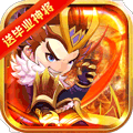 合体三国变态版