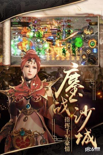烈焰武尊图3