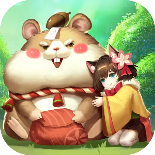 晴明传最新版