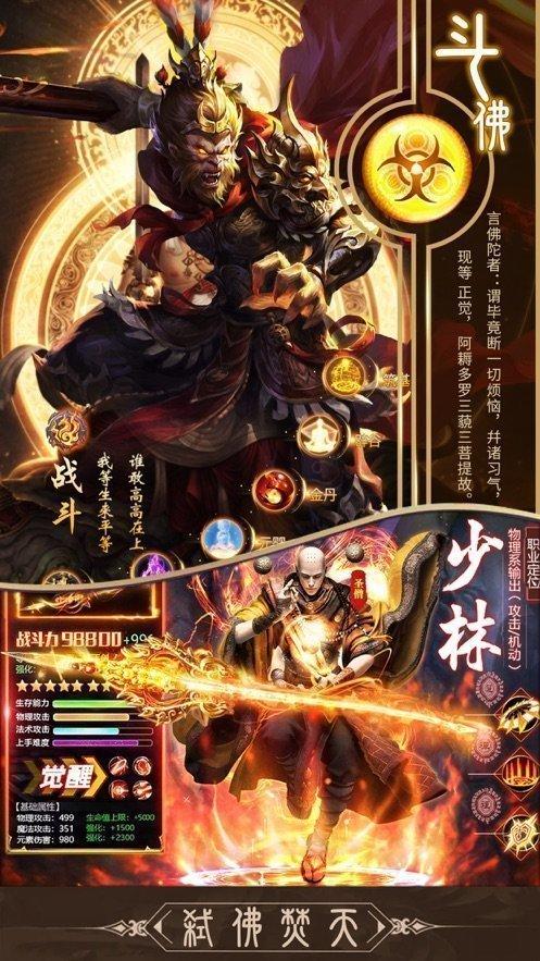 地藏KS图2