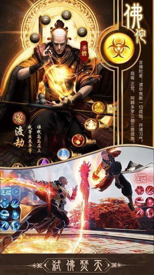 地藏KS图1
