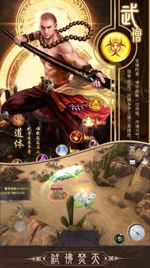 地藏KS图3