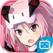 机甲爱丽丝国服破解版