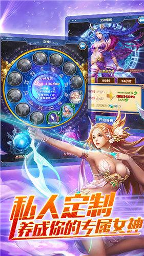 战场女神图1